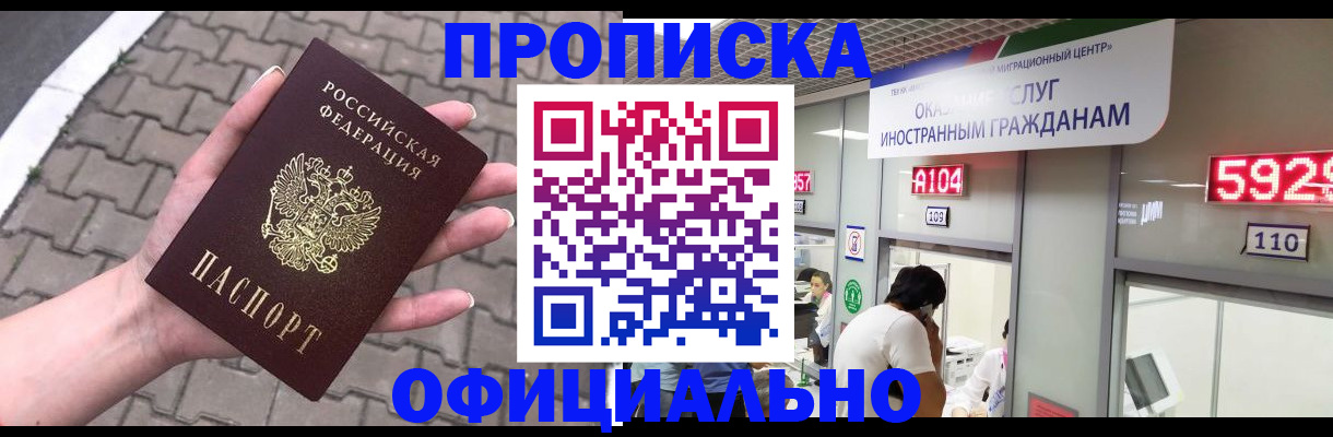 регистрация для школы в Галиче
